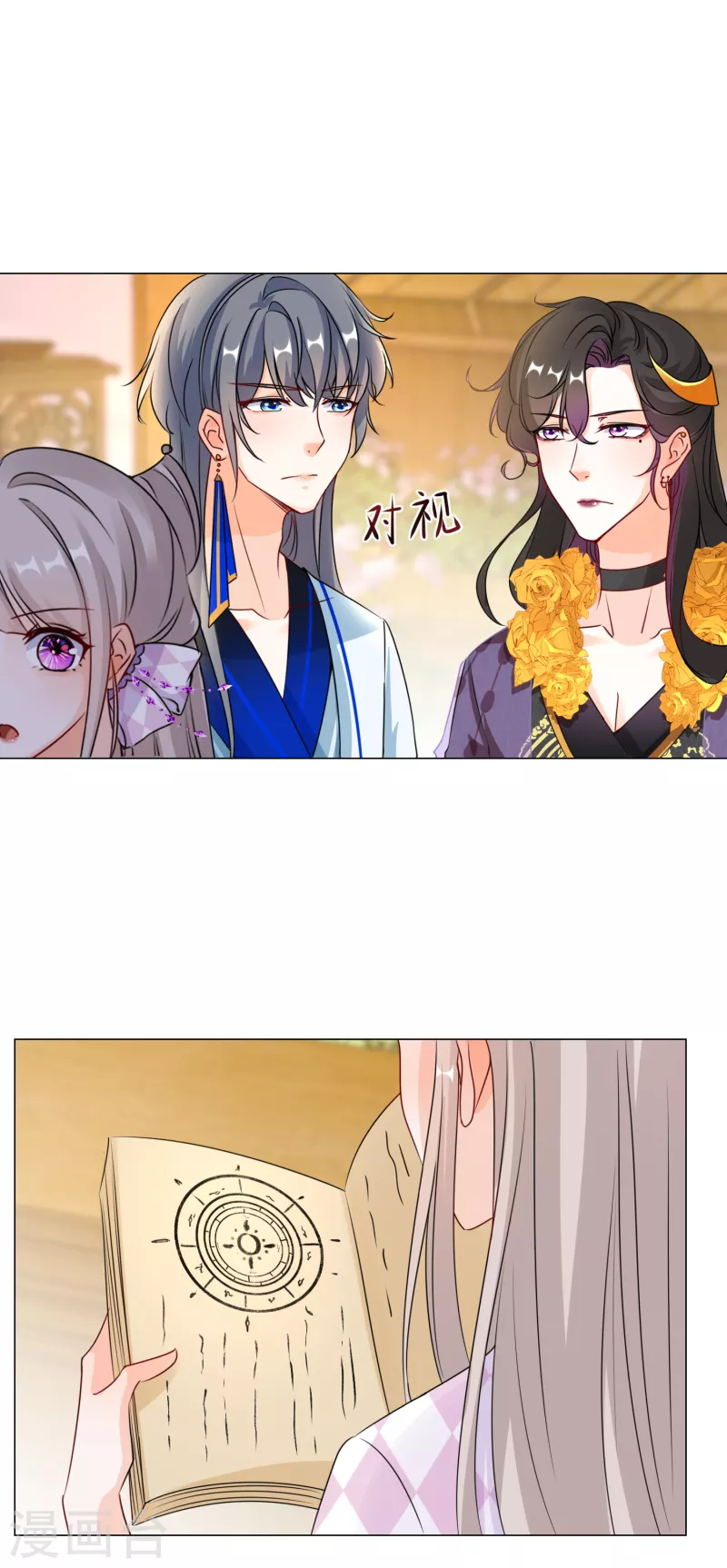 第 20 页