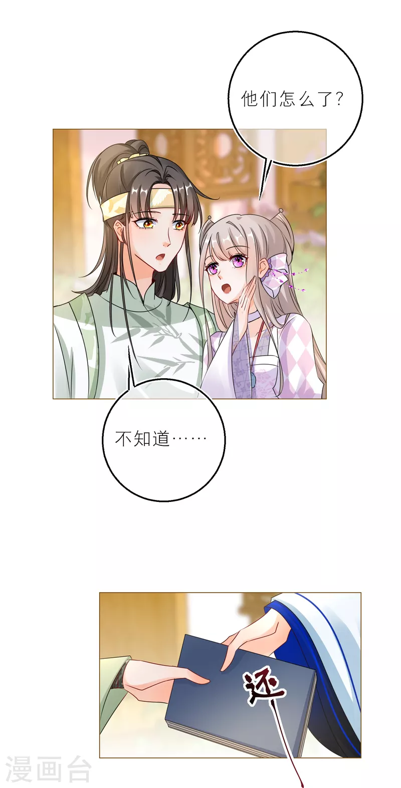 第 22 页