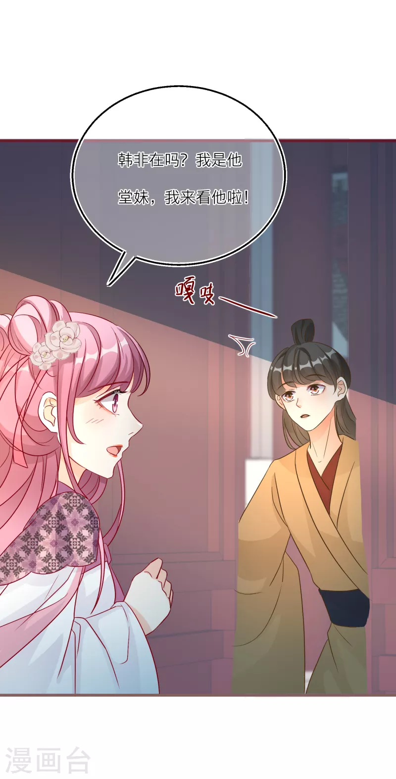 第 32 页