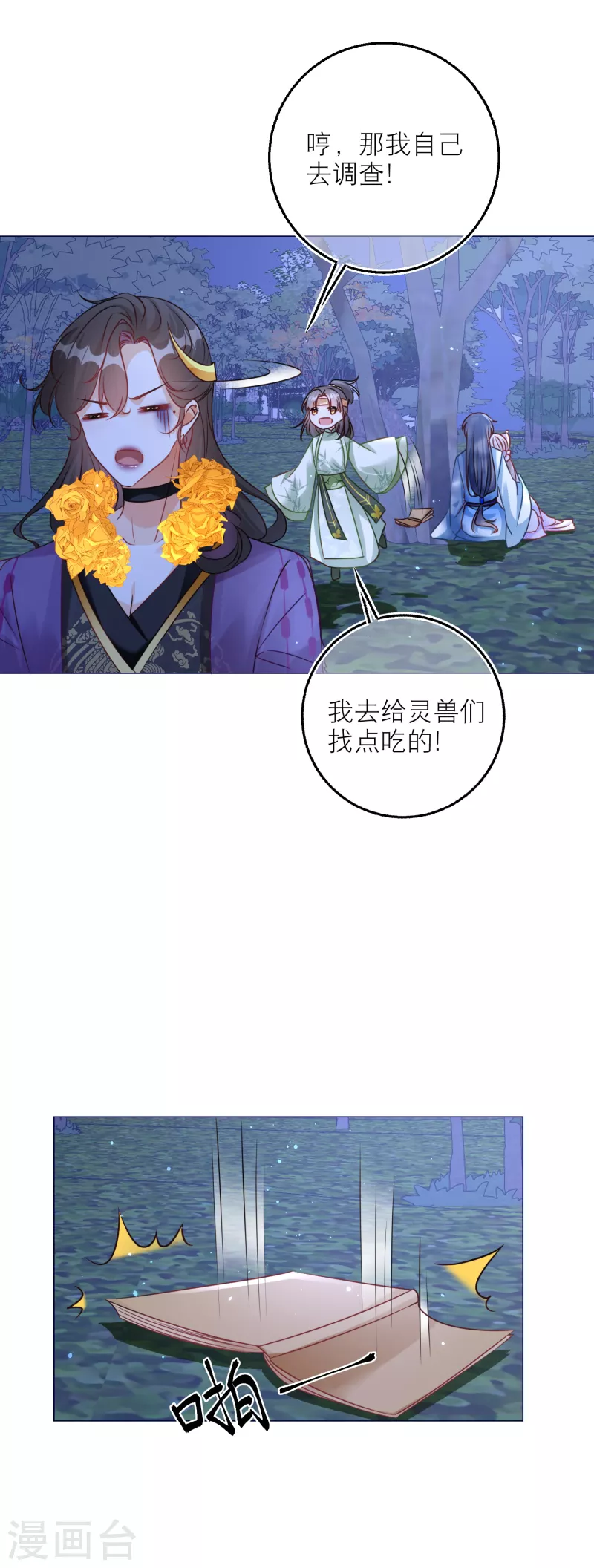 第 11 页
