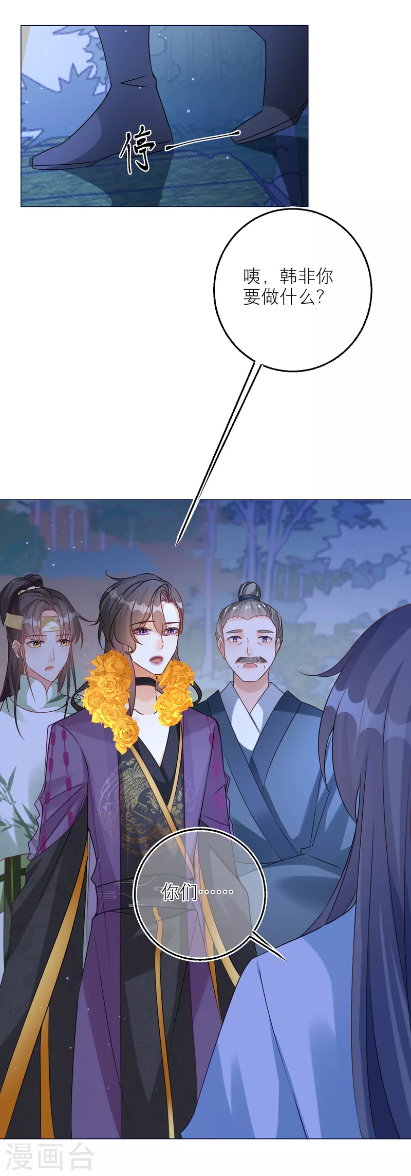 第 22 页