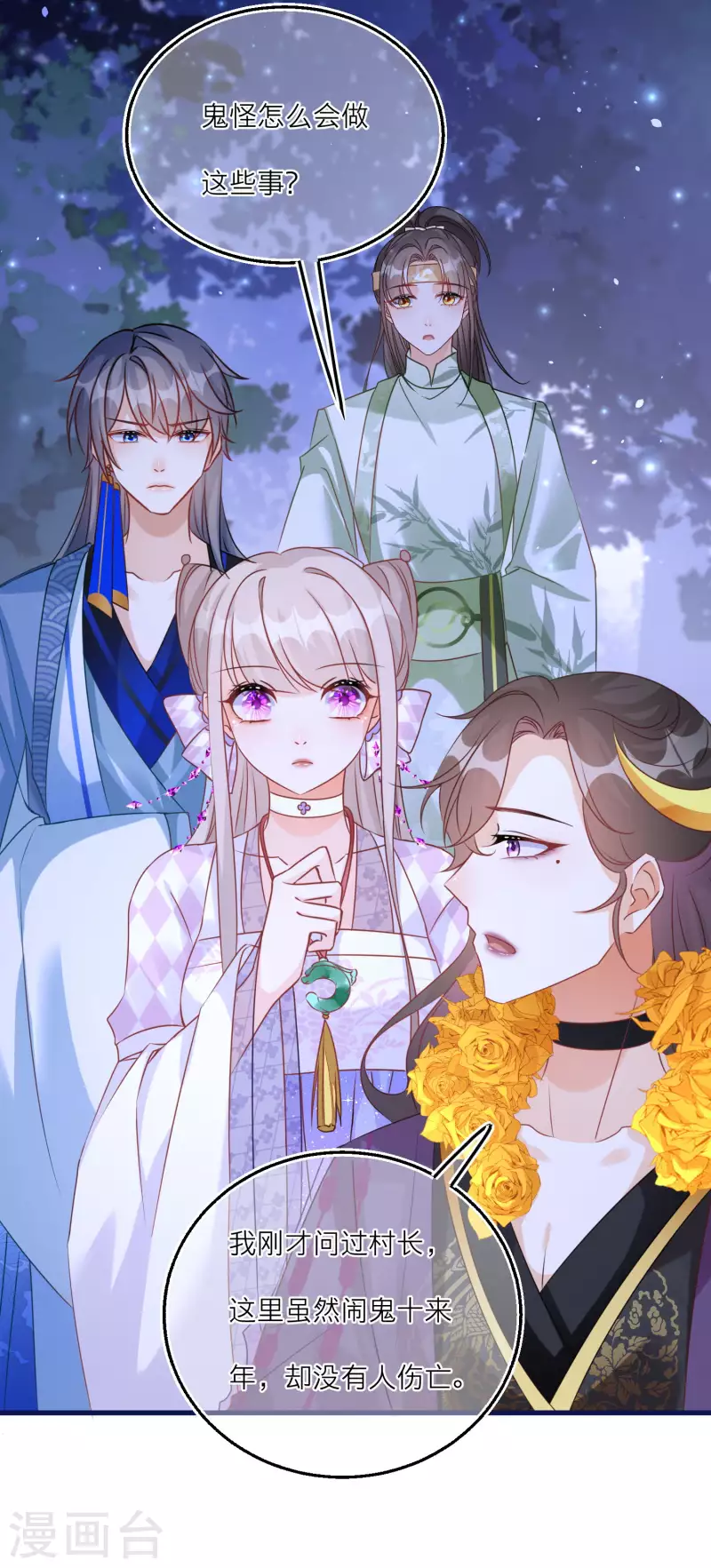 第 21 页