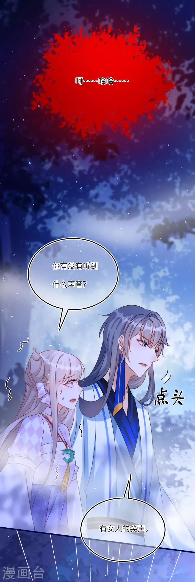 第 29 页