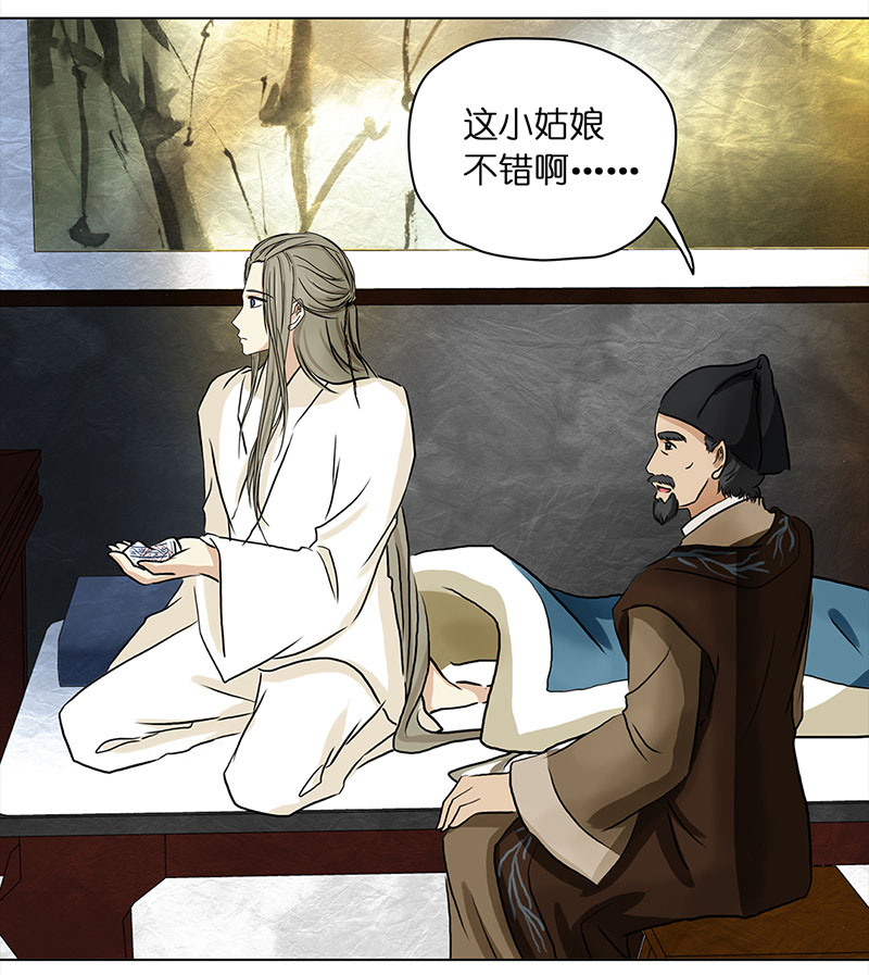 第 44 页