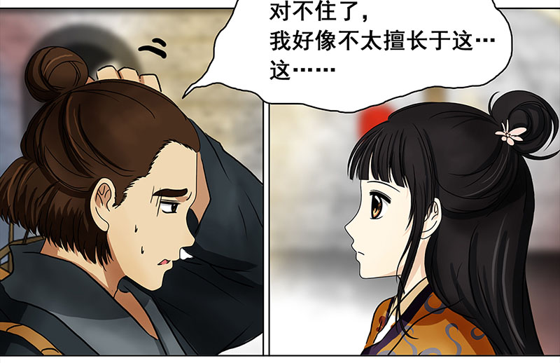 第 43 页
