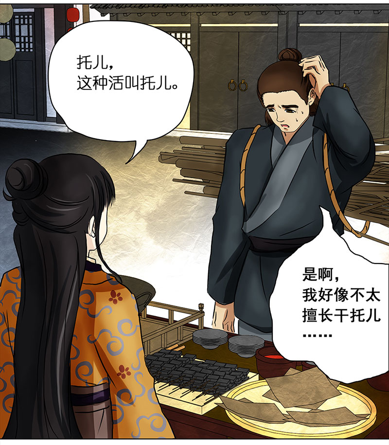 第 45 页