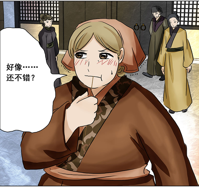 第 29 页