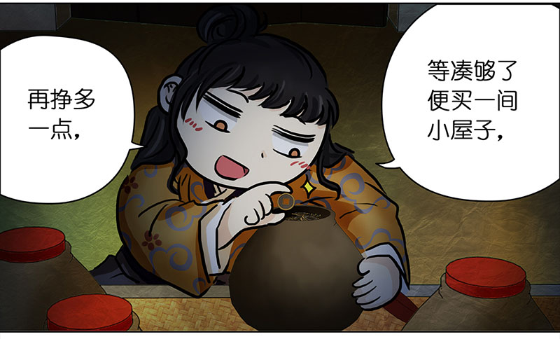 第 41 页