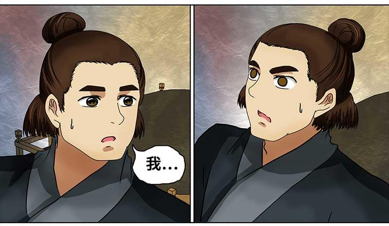 第 36 页