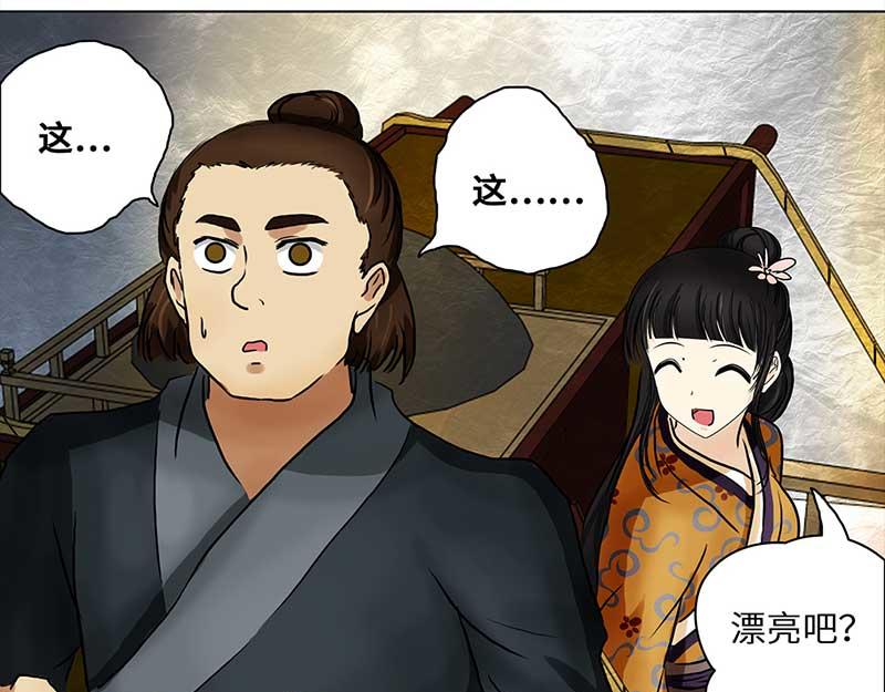 第 39 页