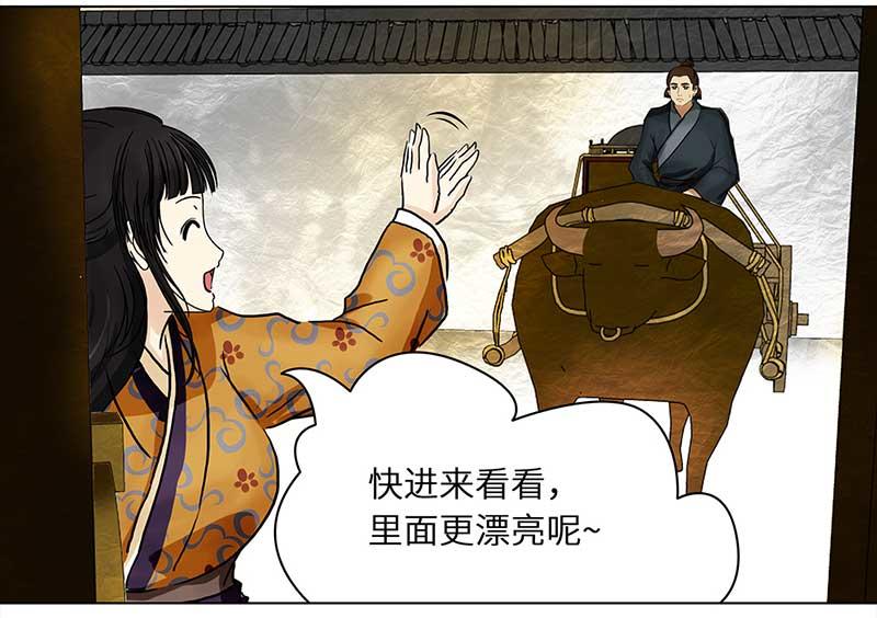 第 42 页