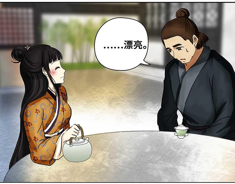 第 55 页