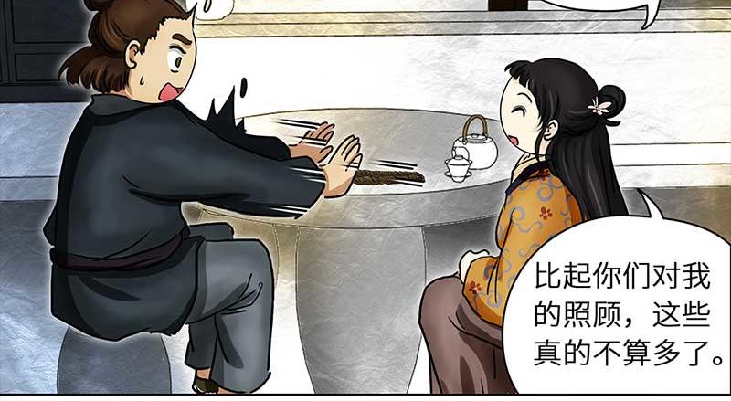 第 59 页