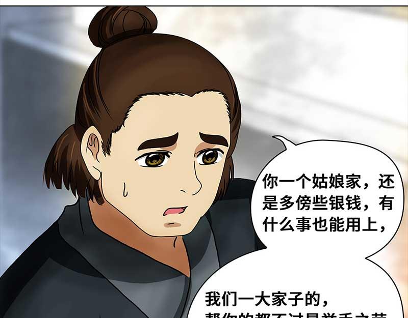 第 60 页
