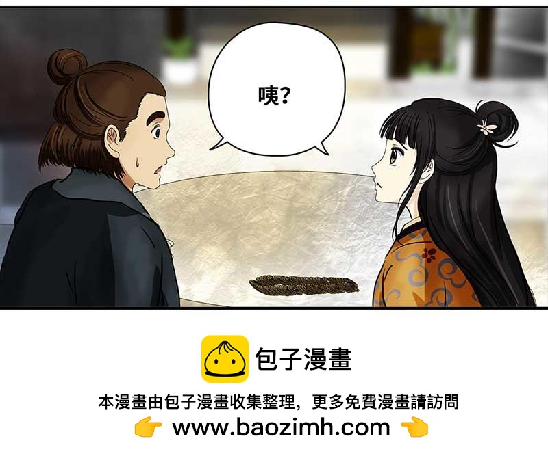 第 64 页