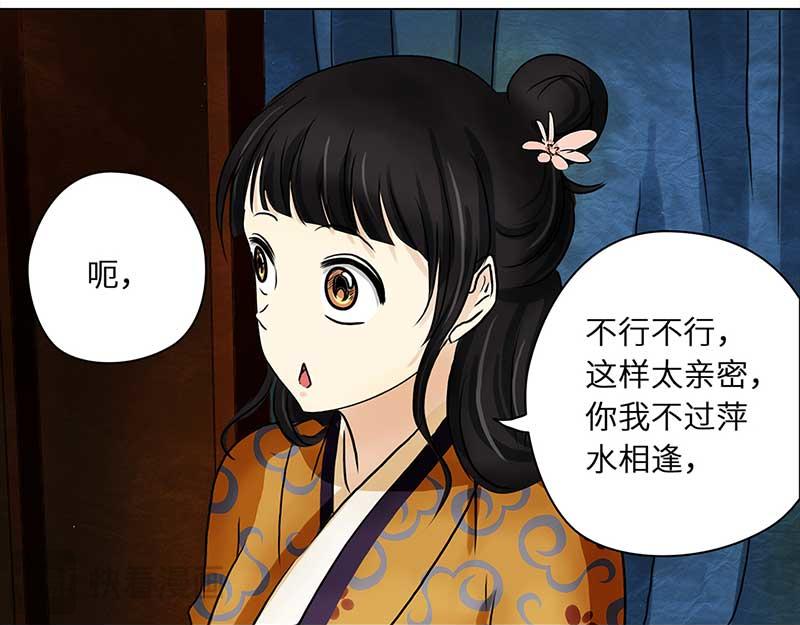 第 47 页
