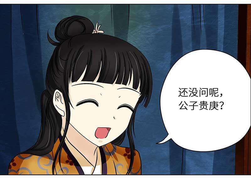 第 53 页