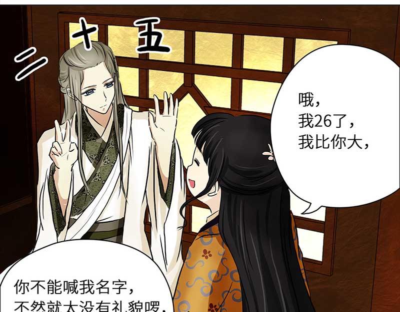 第 54 页