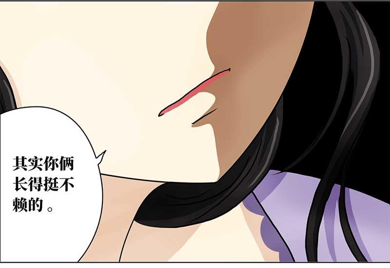 第 25 页