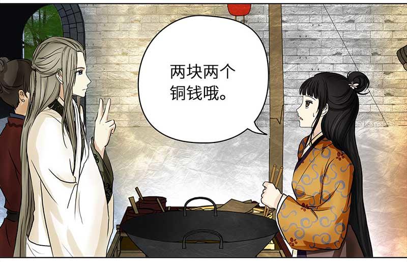 第 43 页