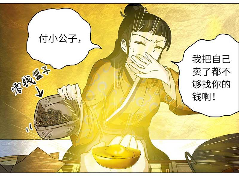 第 47 页
