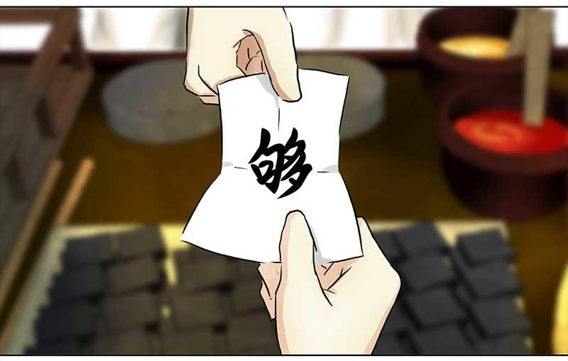 第 48 页