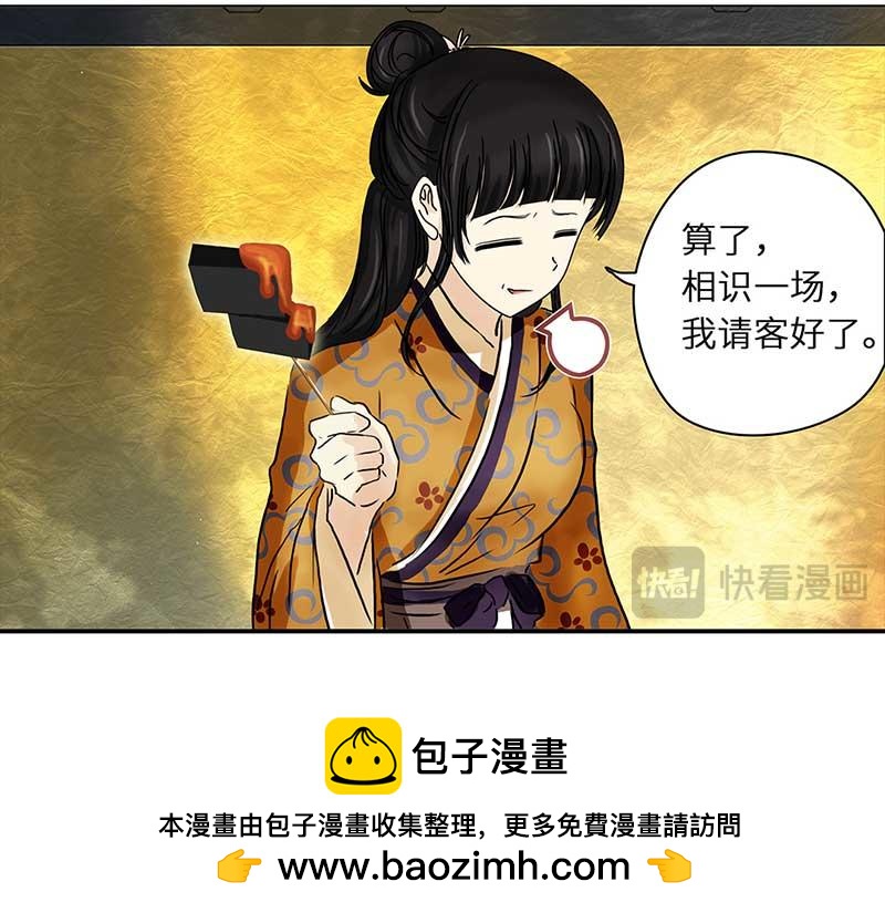 第 50 页
