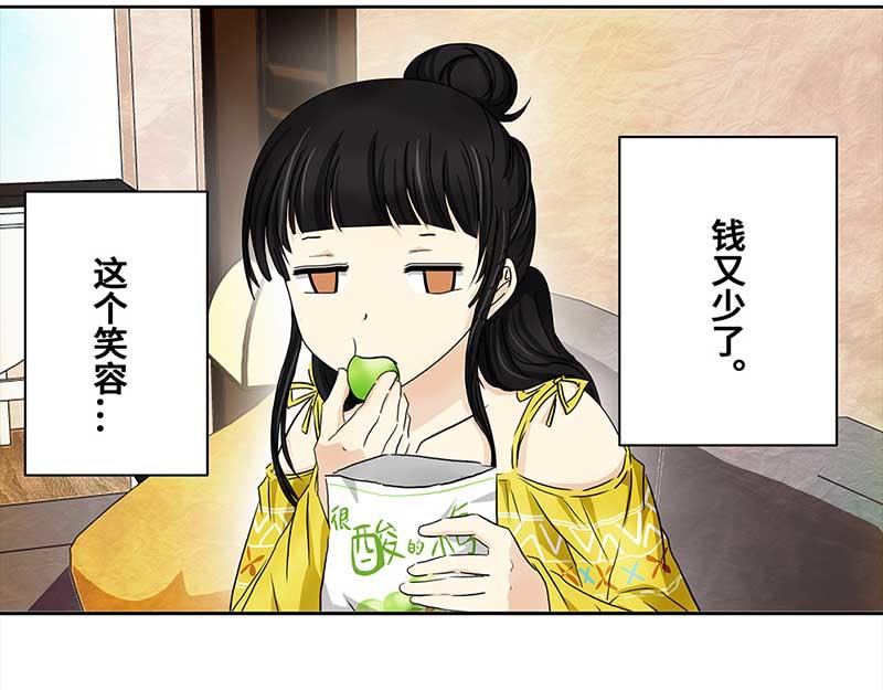 第 34 页
