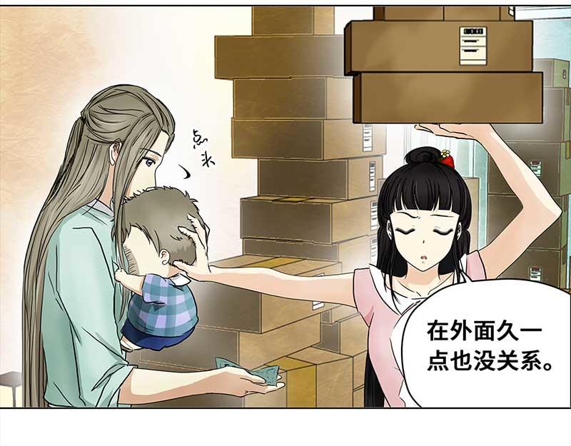 第 34 页