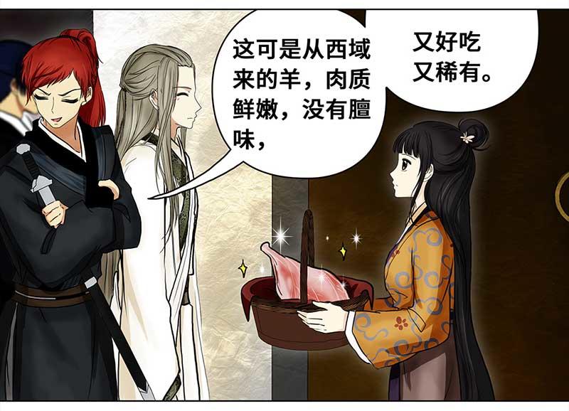第 39 页