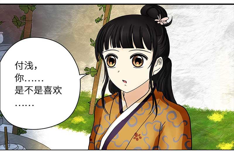 第 44 页