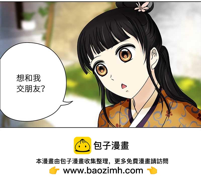 第 50 页