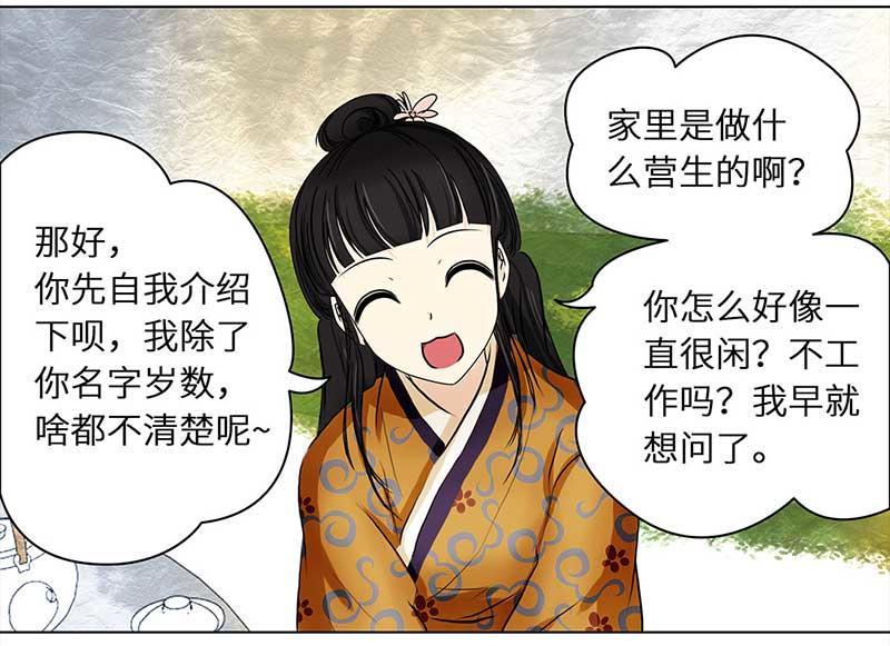 第 53 页