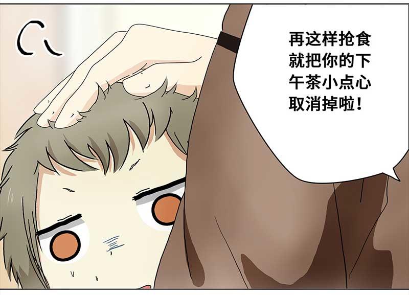 第 64 页
