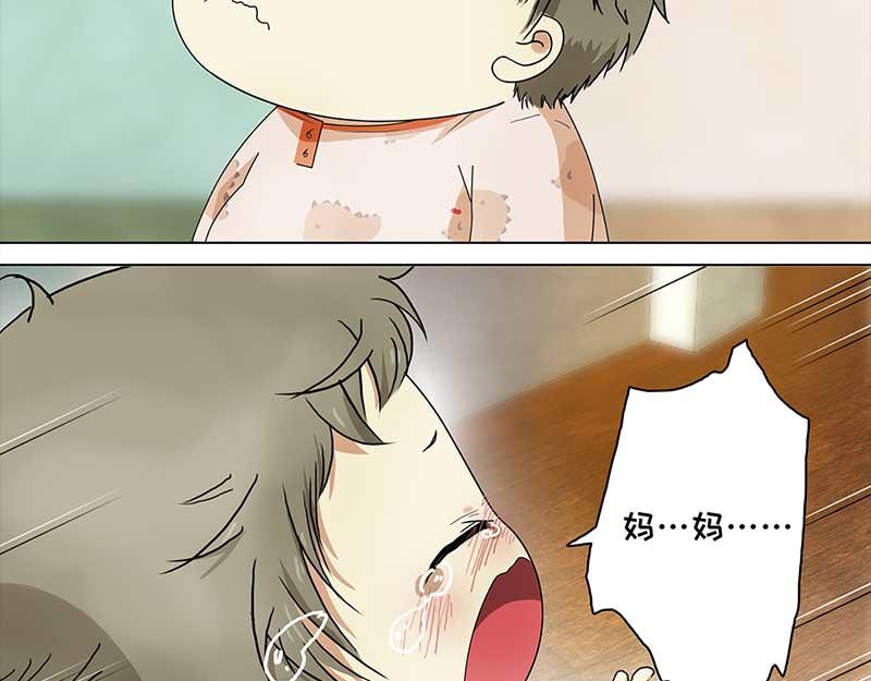第 70 页