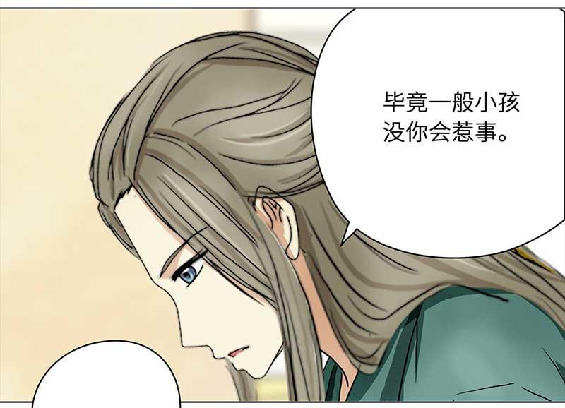 第 77 页