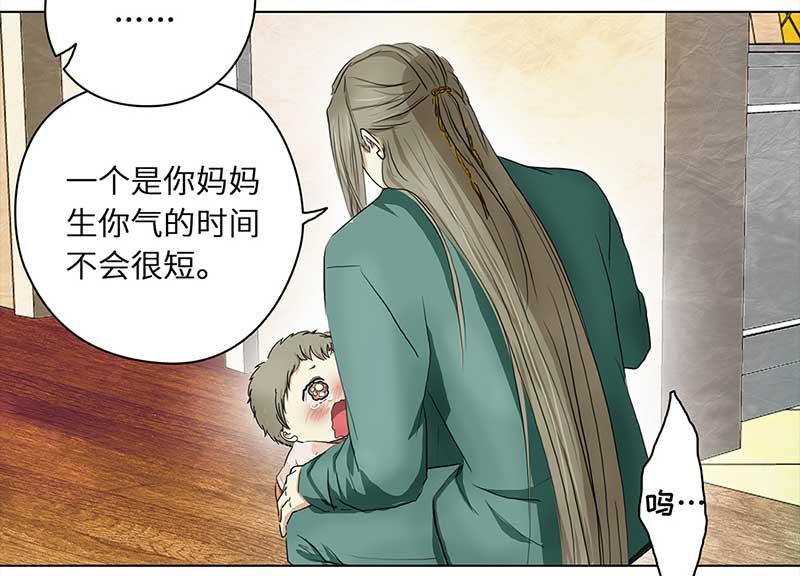 第 78 页