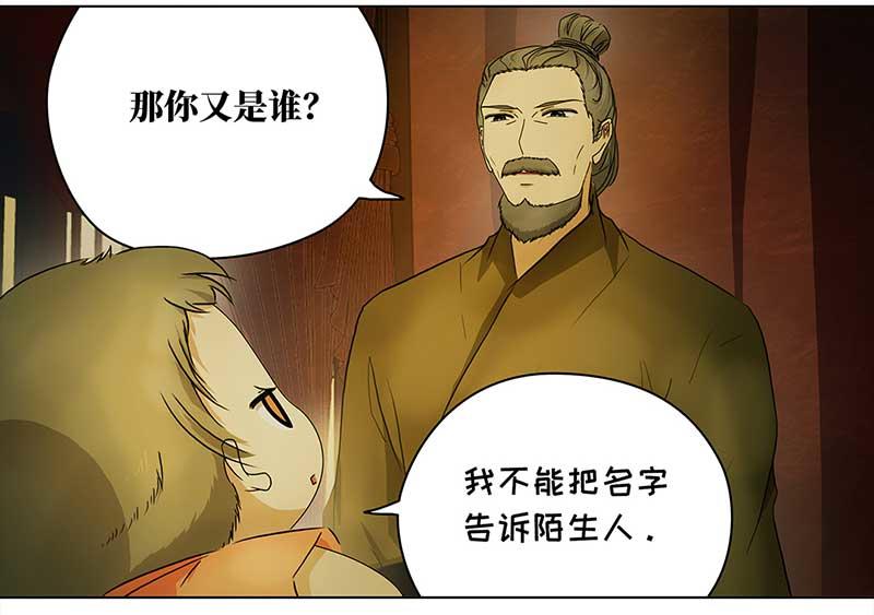 第 48 页