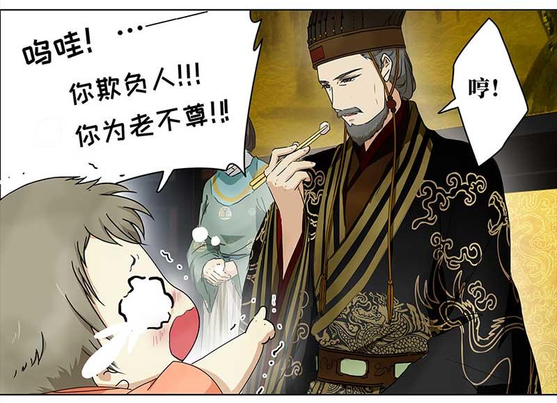第 47 页