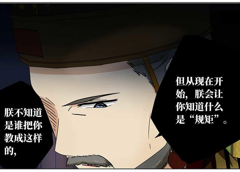 第 48 页
