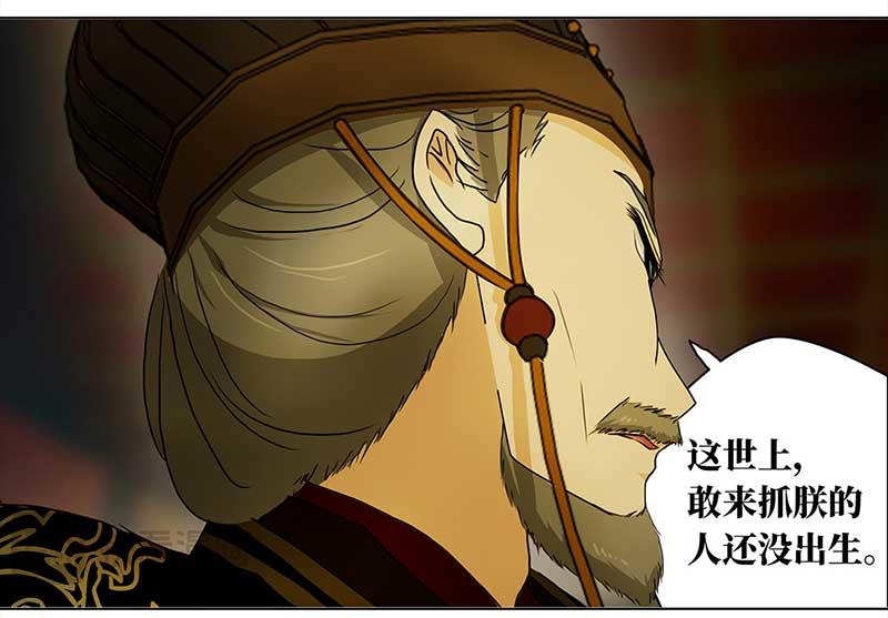 第 36 页