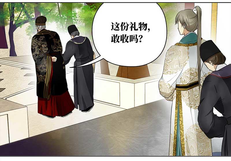 第 47 页