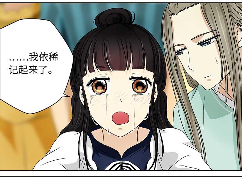 第 35 页