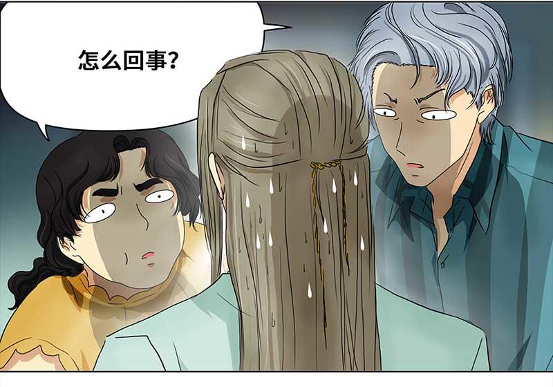 第 54 页