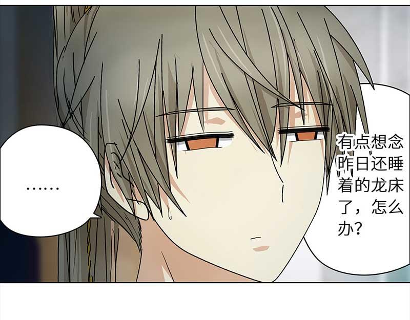 第 73 页