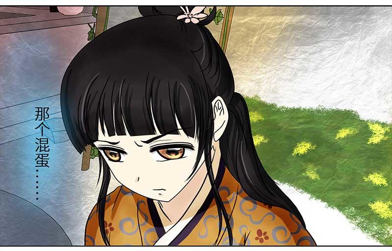 第 51 页