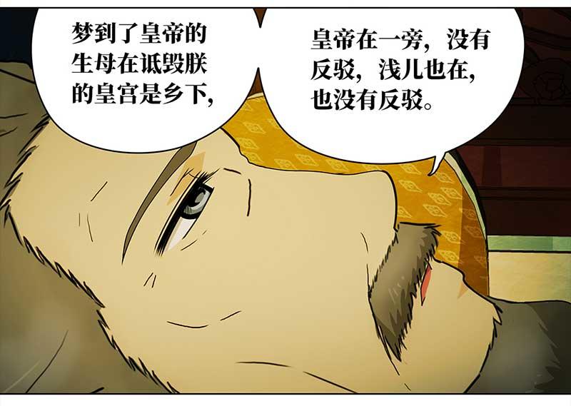第 118 页
