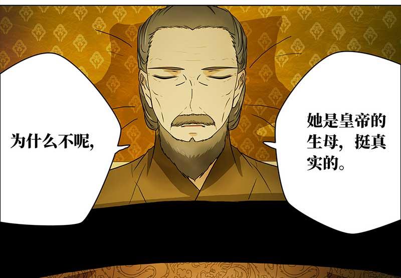 第 120 页