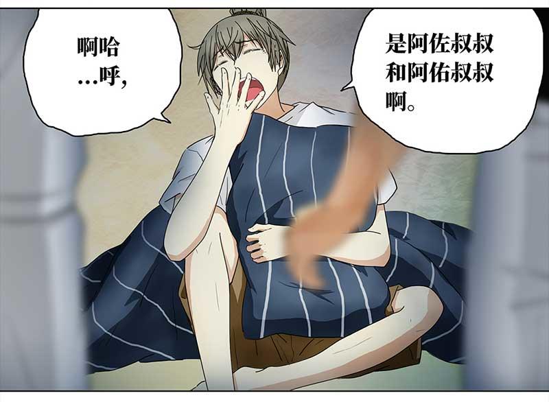 第 18 页