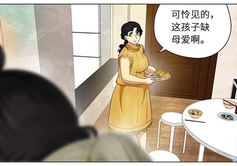第 46 页